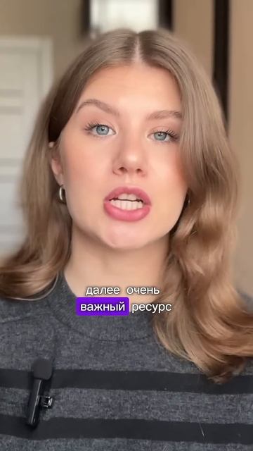 Полное видео на канале: https://youtu.be/VD_VMvYLJz0?si=ydXOzQB4vWbU4RE1