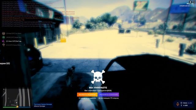 Grand Theft Auto V 2021 08 24   13 45 52 02 DVR Trim
