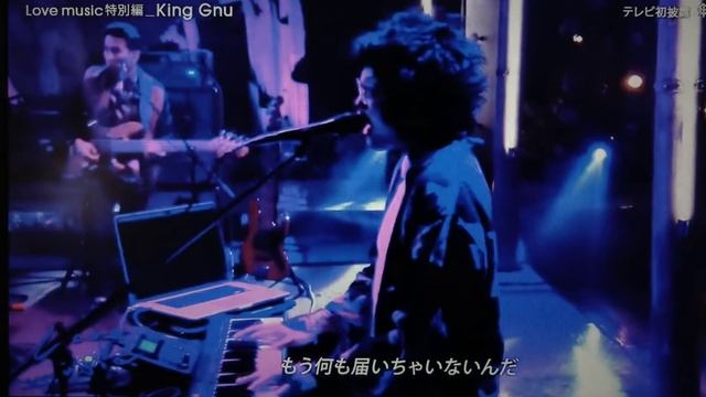 King Gnu love music その③
