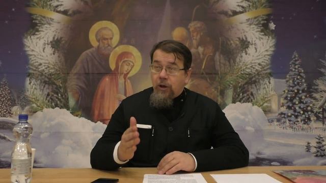 10 Выпуск № 10. Книга пророка Иеремии. Иерей Константин Корепанов.