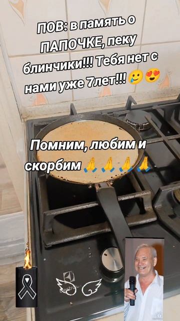 🙏🙏🙏🙏