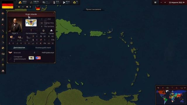ВСЕ ОШИБКИ СОВРЕМЕННОЙ КАРТЫ AGE OF HISTORY 3