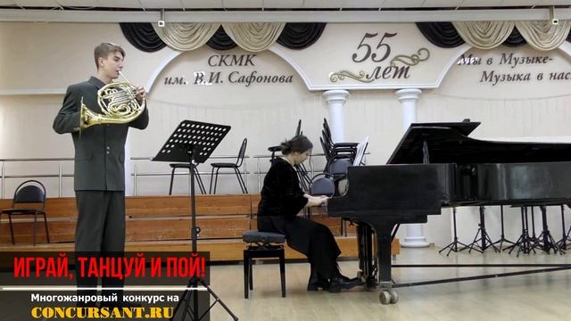 Б. Марчелло "Соната". Мизин Михаил | ИГРАЙ, ТАНЦУЙ И ПОЙ!