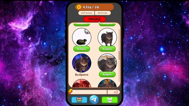 Звоним коту OIIA OIIA (Spinning cat)