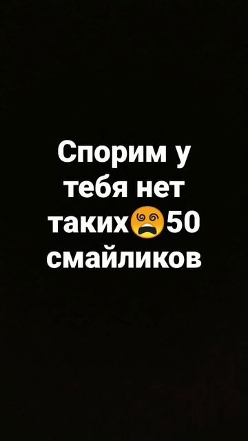 план скам