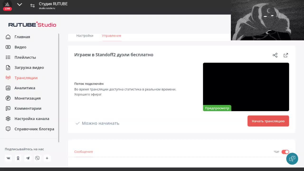Играем в Standoff2 дуэли бесплатно