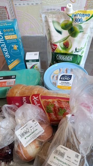 Покупки продуктов #4
