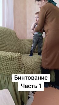 Бинтование часть 1