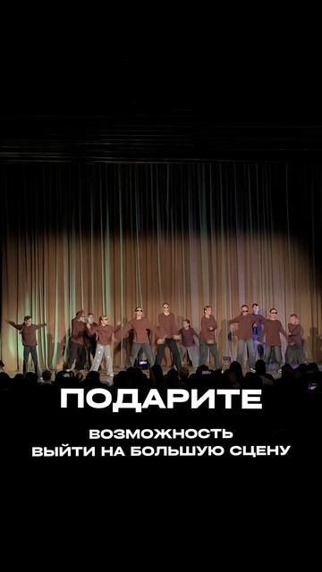 Танцы для детей / Москва