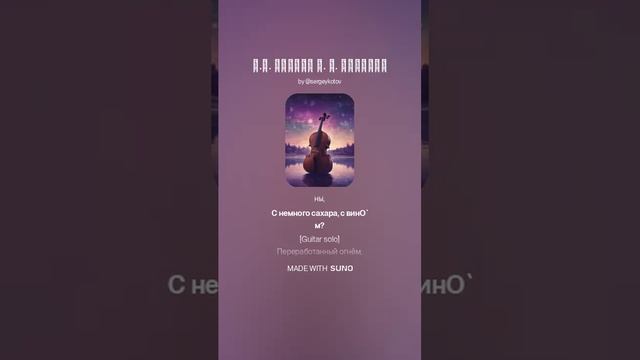 Н.М. Языков А. С. ПУШКИНУ (1)