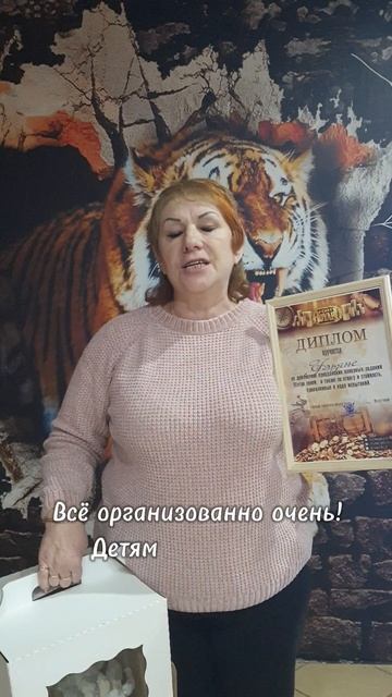 Отзыв с дня рождения, Старый Оскол,  февраль 25