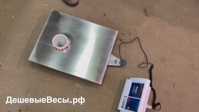 МИДЛ МП 150 ВДА Ф-3(20/50; 400х500; нерж) «Восточный Базар» авто | Весы товарные