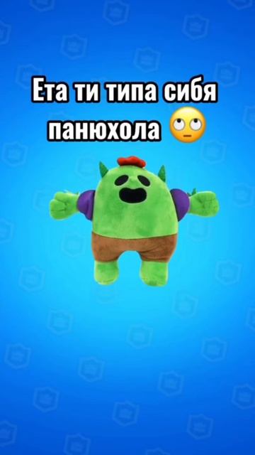#походу# запахло# неудачниками
