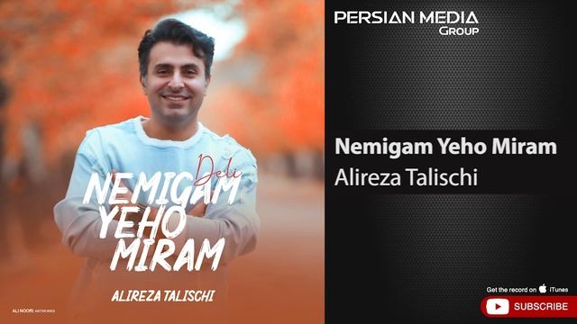 Alireza Talischi - Nemigam Yeho Miram "Deli" ( علیرضا طلیسچی - نمیگم یهو میرم )