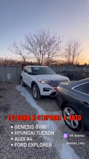 Готовим к отправке авто из Кореи  | Доставка авто из Кореи в Россию #automobile #обзор #автоизкореи