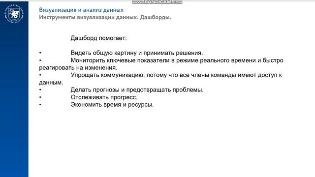Тема 3, лекция 14, часть 1