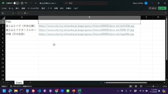 だれでもPython 238回:  リンク入りExcelファイルを作る   (Streamlit+pandas+openpyxl)