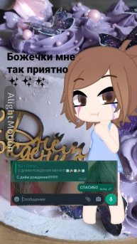 🥺🥺🎸💘 #рек #гача #вреки #плиз #видос #гоуврек #2023 #дада #пупс #в
