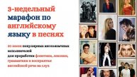 Роковая страсть для закрепления Future Simple и других времён английского языка
