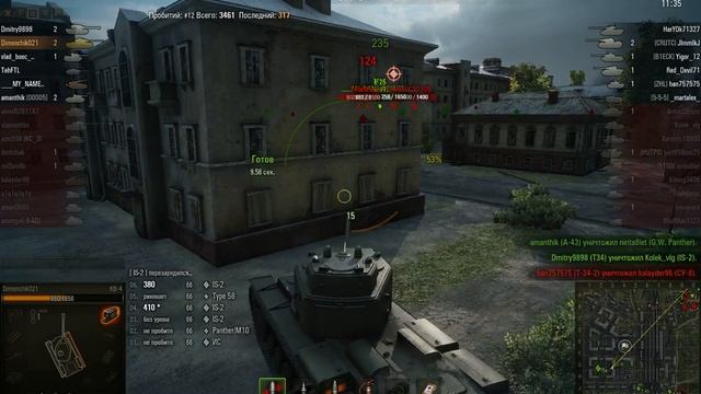 КВ-4 тащит за всех