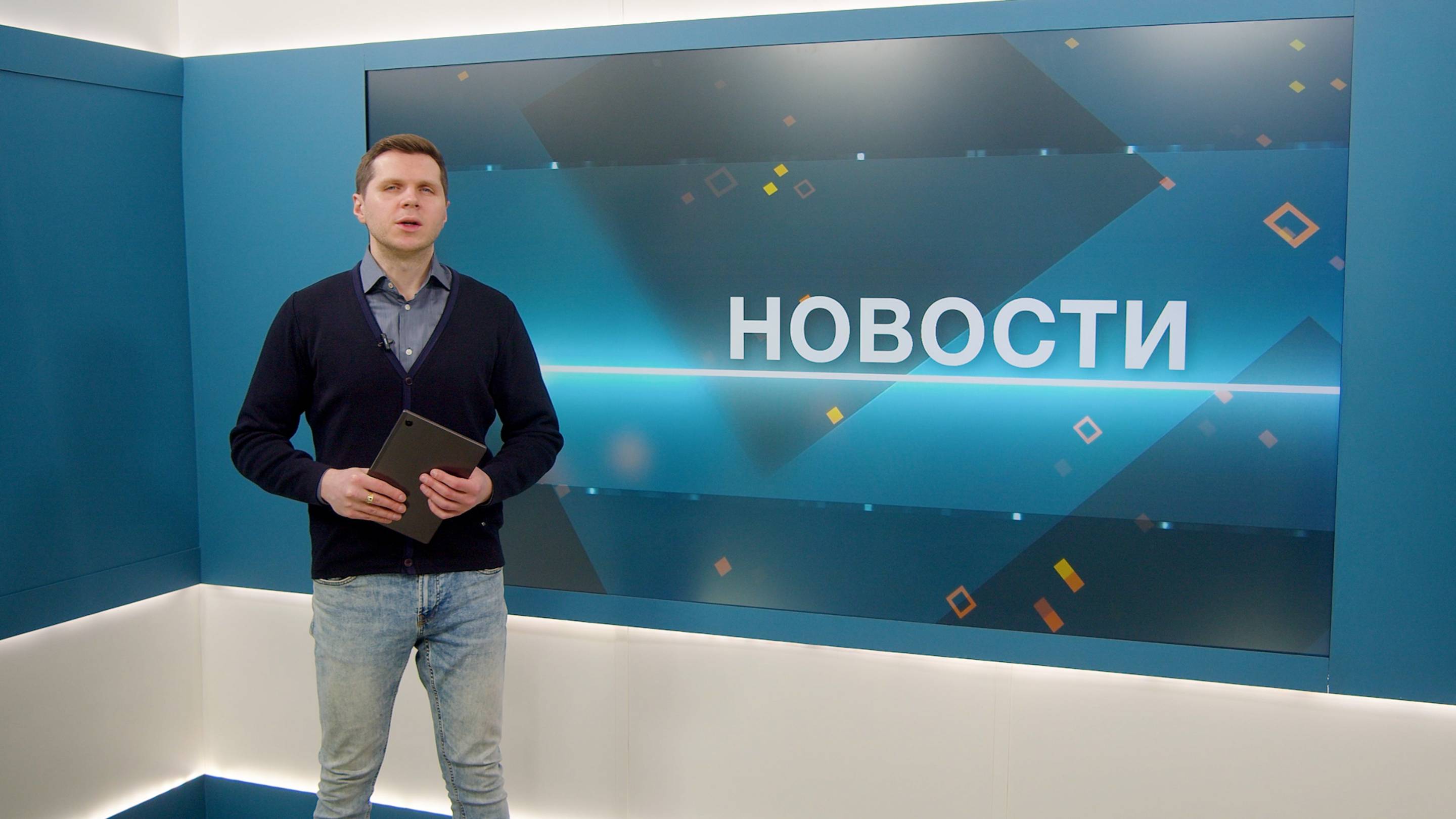 Новости 19.02.2025