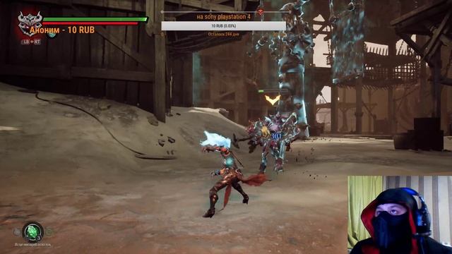 ракета катает в Darksiders III общение с чатом