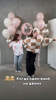 Потому что мы CRAZY