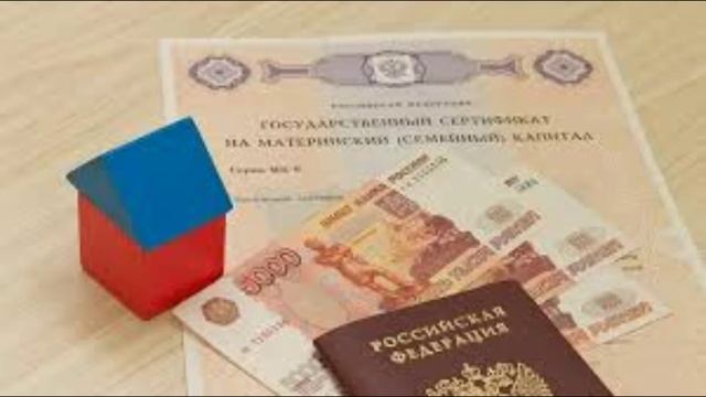 Программа маткапитала продлена до конца 2030 года