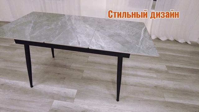 Стол обеденный Balmoral / Балморал
