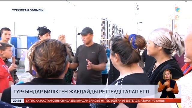 Ауыз су да, газ да жоқ: Түркістан облысының тұрғындары биліктен жағдайды реттеуді талап етті