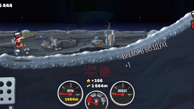 HILL CLIMB RACING 2 Выполнение заданий #1