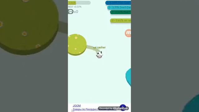 Играю в игру Paper io 2 или както так