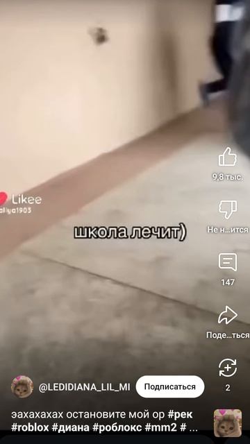 1000009096.mp4