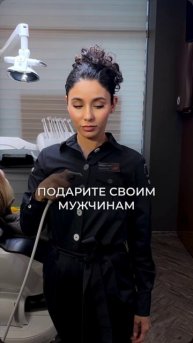Подарочный сертификат в клинику «Мастерская Улыбок»— это приятный сюрприз на любой праздник