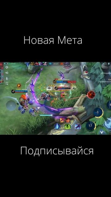 Мобайл легенд Линг #shorts
