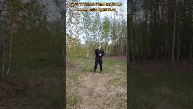 Упражнения с мечом Дао (26)