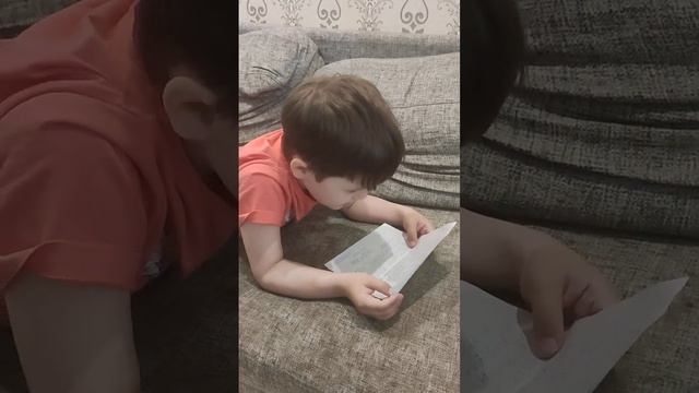 Читаем письмо от бабушки