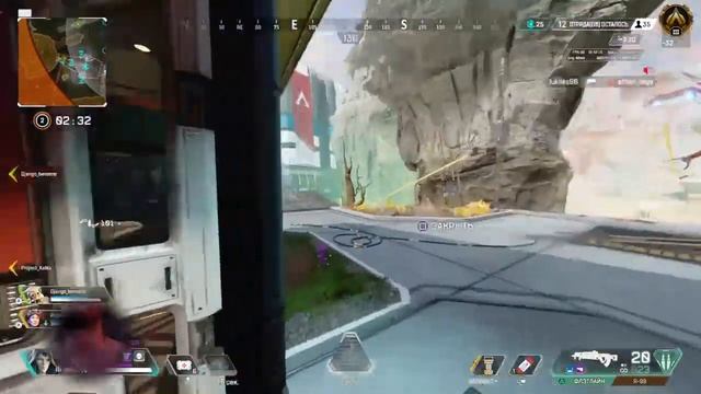 Apex