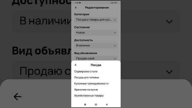 Авито. Когда будет работать одекватная поддержка?