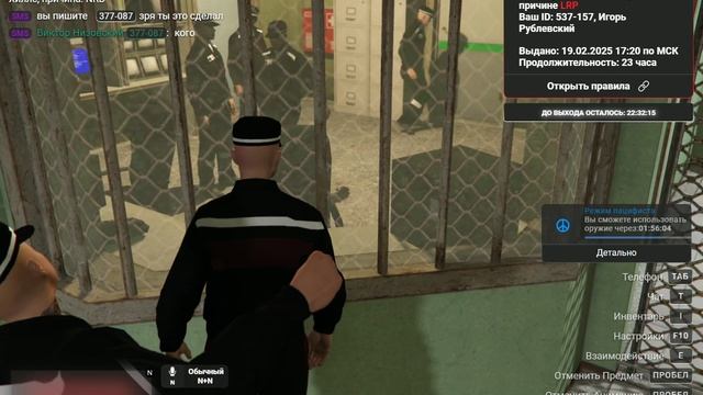 Grand Theft Auto V - 2025-02-19 17-49-17