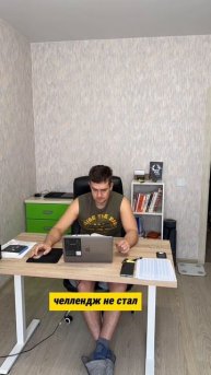 День 0/120 🏆 моего челленджа похудеть НАВСЕГДА на -12 кг за 120 дней 💪🏻 #shorts