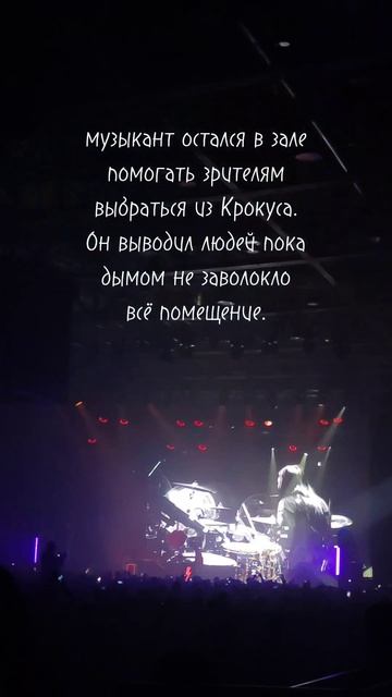 Пикник НН. Соло ударника