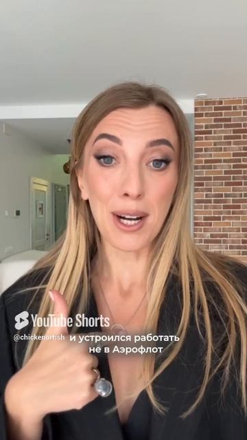 Как надо было поступить после увольнения из Аэрофлота?