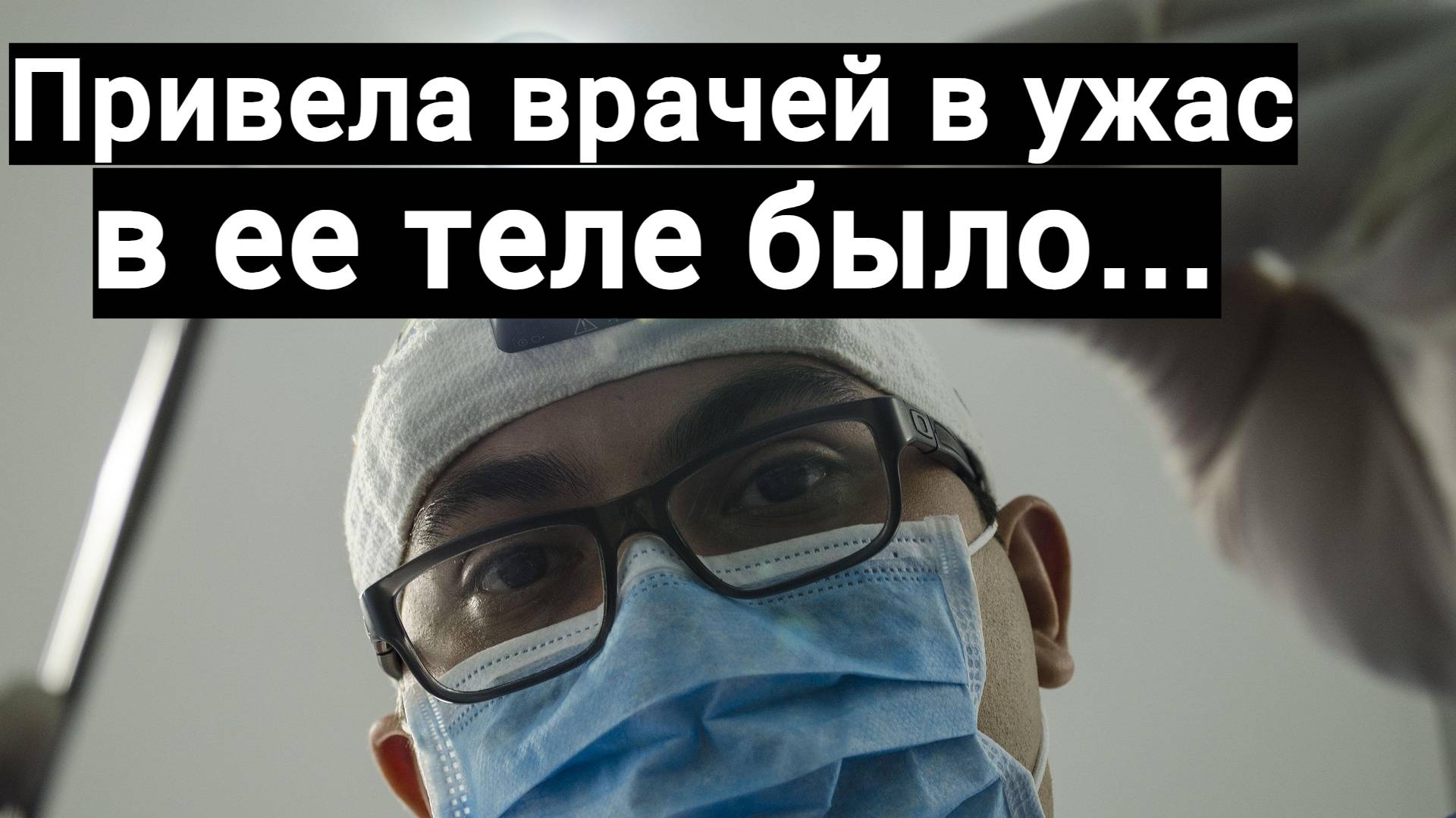 Уникальный случай из Ангарска