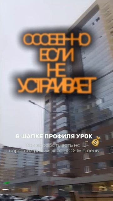 Заработок
