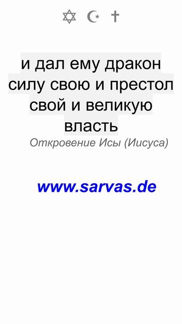 Благословен Тот, в Чьей Руке власть, Кто способен на всякую вещь