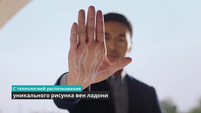 Смарт-замок Lockin V5 Max