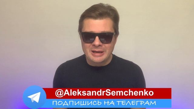 Трамп отправил Зеленского в отставку с должность любимой жены. Сводка с фронта за 19-02-2025