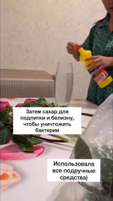 Реанимируем розы 🌹