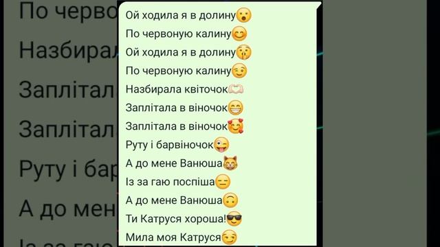 Go_A | Соловей (Сообщение, не очень поняла эмоции песни😅)